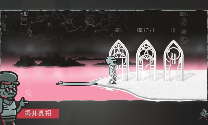 心灵警探手游app截图