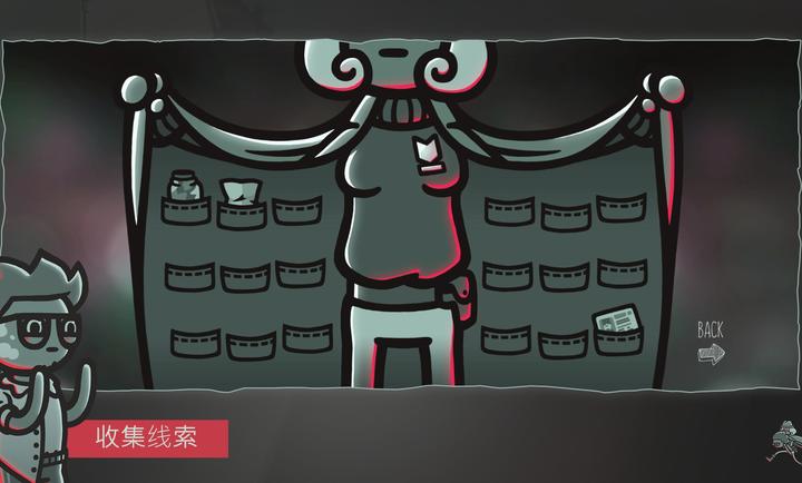 心灵警探手游app截图