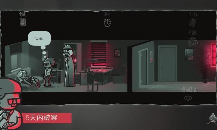 心灵警探手游app截图