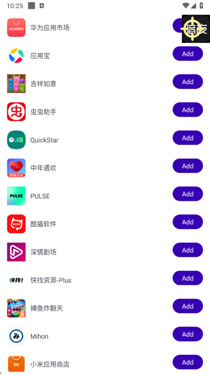 暗夜直装 v3.0.1最新版本手机软件app截图