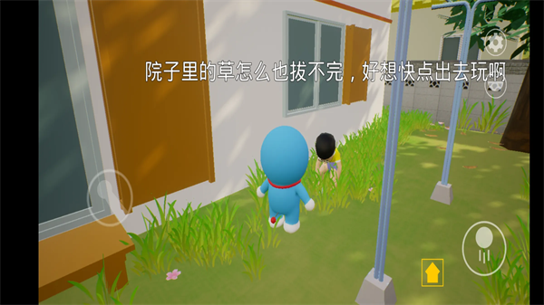 哆啦小镇 2026最新版手游app截图