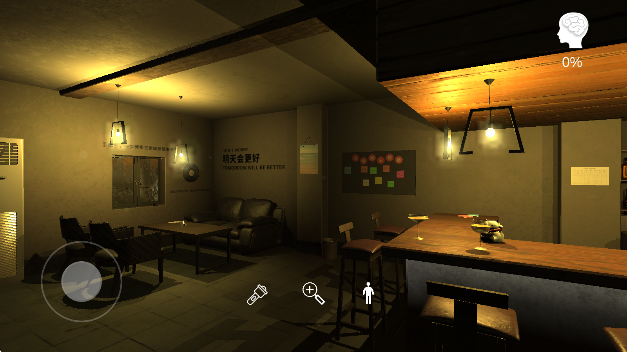 孙美琪疑案：明天酒吧 2026最新版手游app截图