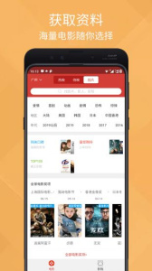 芝麻影视大全 免费版手机软件app截图
