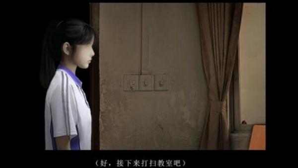 翌日噬魂的校怨手游app截图