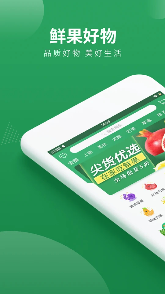 梨花熊手机软件app截图