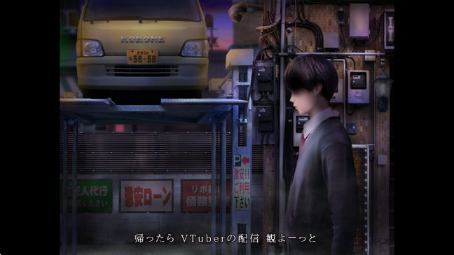 翌日邪神沁音手游app截图