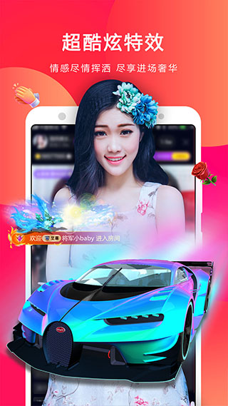 小熊直播 免费在线观看手机软件app截图