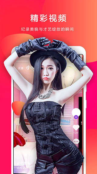 小熊直播 免费在线观看手机软件app截图