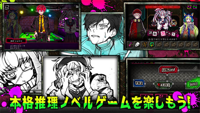 恶狼游戏 官方中文版手游app截图