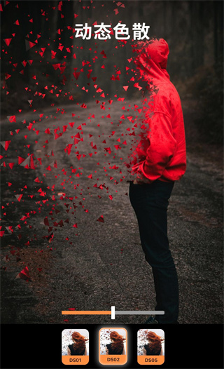 motionleap 汉化版手机软件app截图