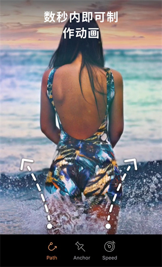 motionleap 汉化版手机软件app截图