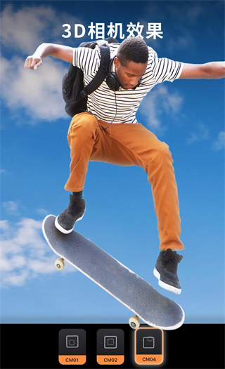 motionleap 汉化版手机软件app截图