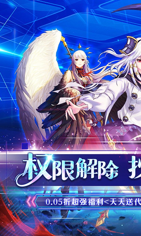 诛神乾坤 2026最新版手游app截图