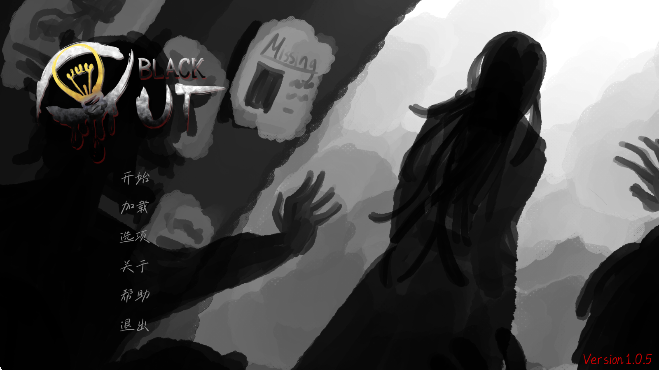 湮灭长夜手游app截图