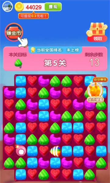 元宝王国 红包版手游app截图