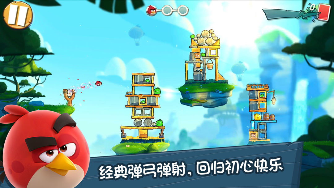 愤怒的小鸟 2026回归版手游app截图