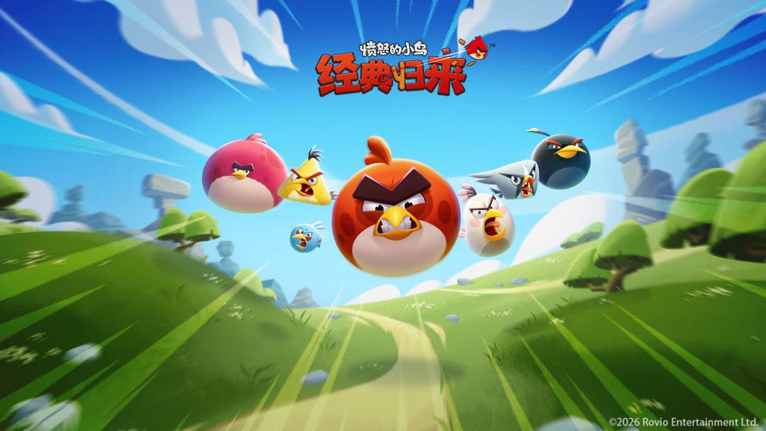 愤怒的小鸟 2026回归版手游app截图