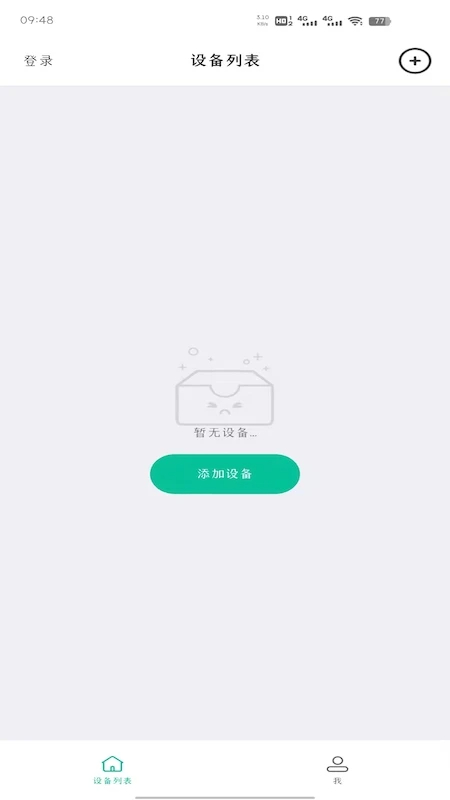 AZcam手机软件app截图