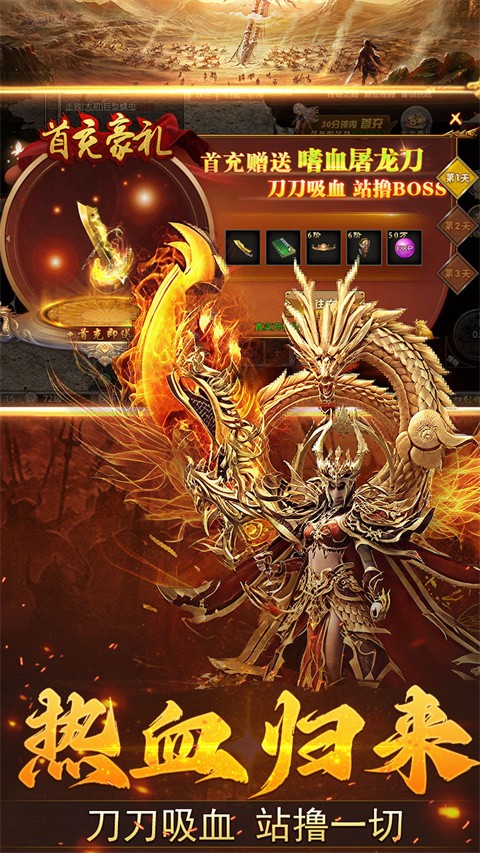 加法天才手游app截图