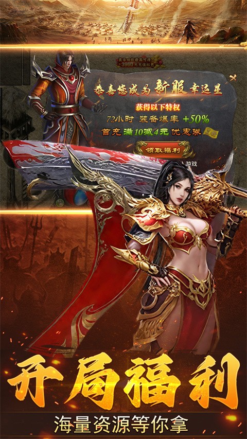 加法天才手游app截图