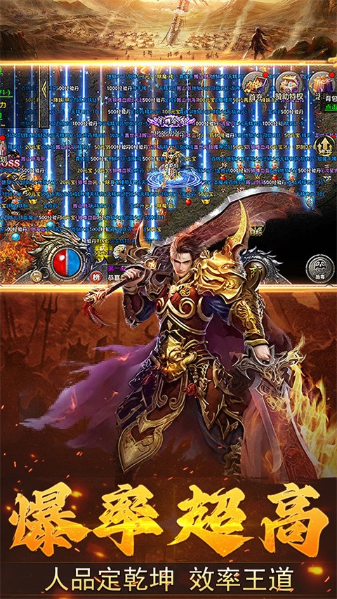 加法天才手游app截图