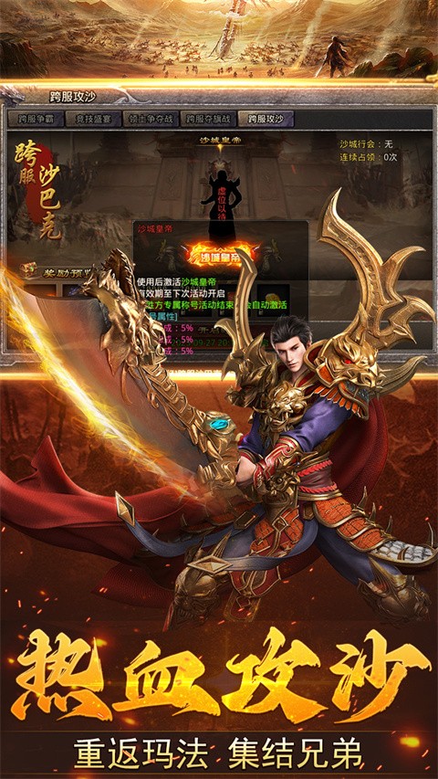 加法天才手游app截图