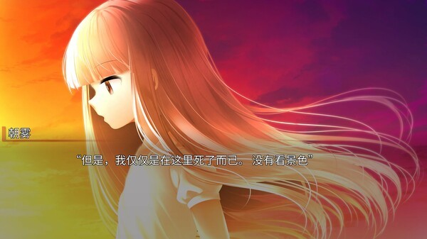 生死永相随永相伴手游app截图