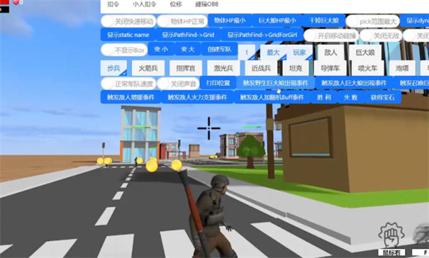 巨大娘的玩耍手游app截图