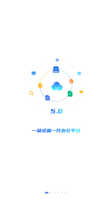 云助理 2026最新版下载手机软件app截图
