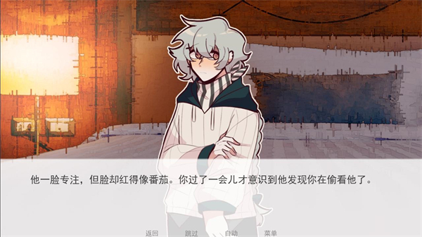 甜心热线手游app截图