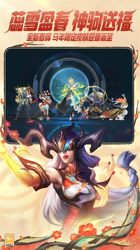 英雄联盟手游 台服手游app截图