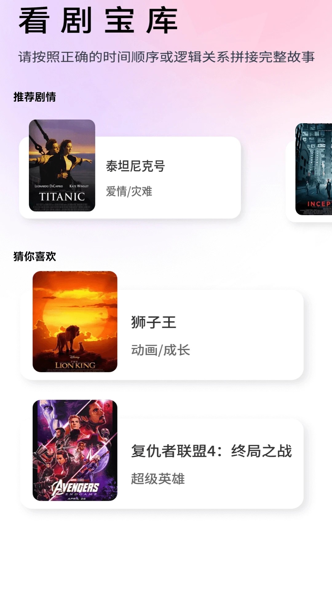 春风小剧场2026最新版抢先看：热门剧情与角色互动全解析