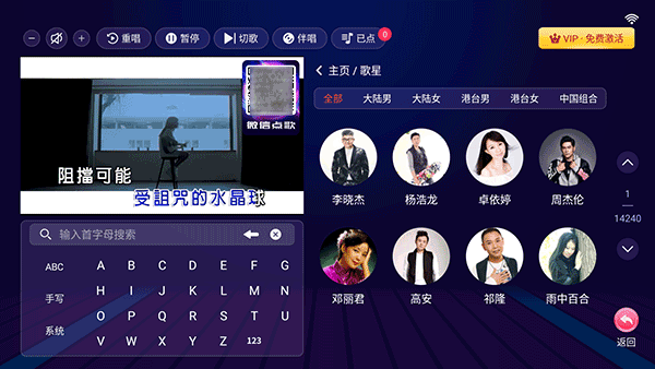 智能K歌 最新版手机软件app截图