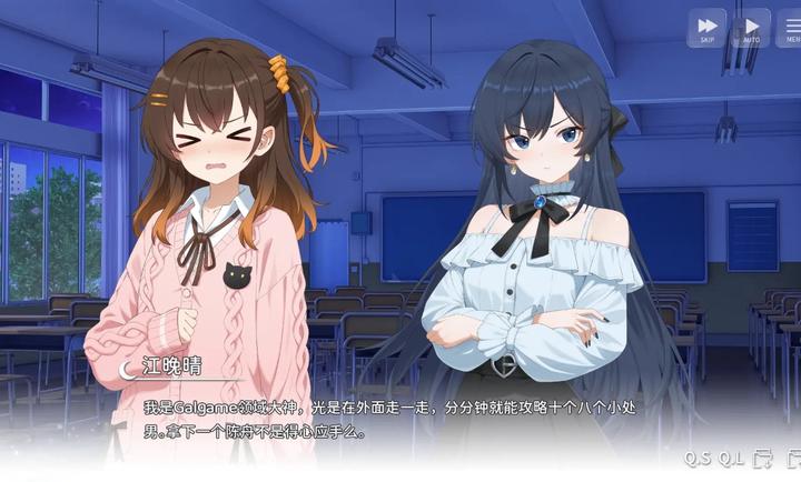 想成为Galgame领域大神 汉化版手游app截图