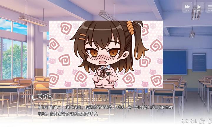 想成为Galgame领域大神 汉化版手游app截图