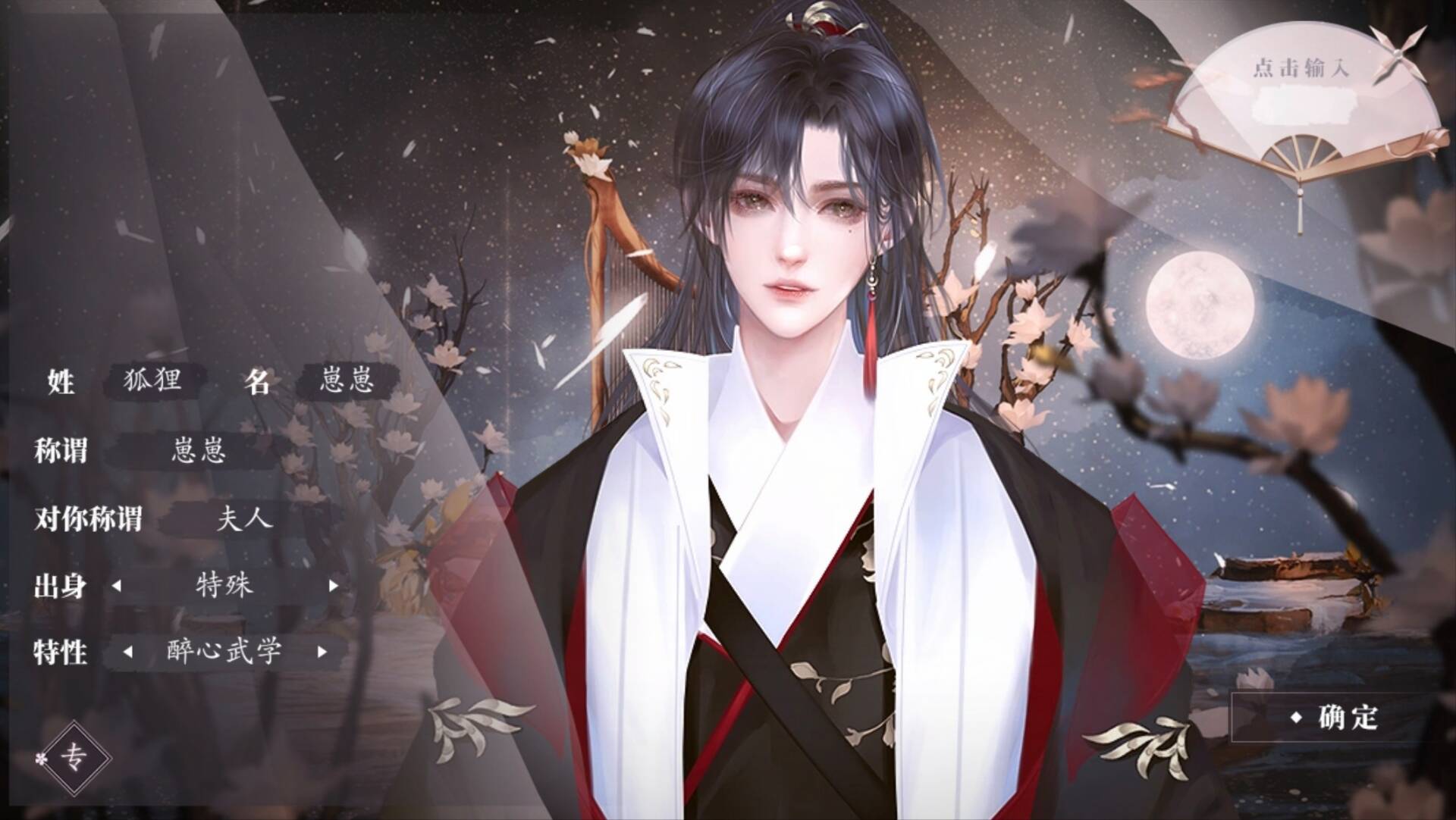 师途手游app截图