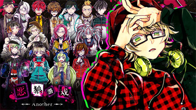 恶狼游戏 中文版手游app截图