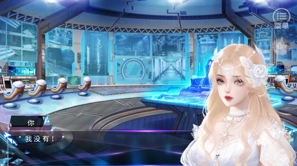 快穿女主是戏精手游app截图