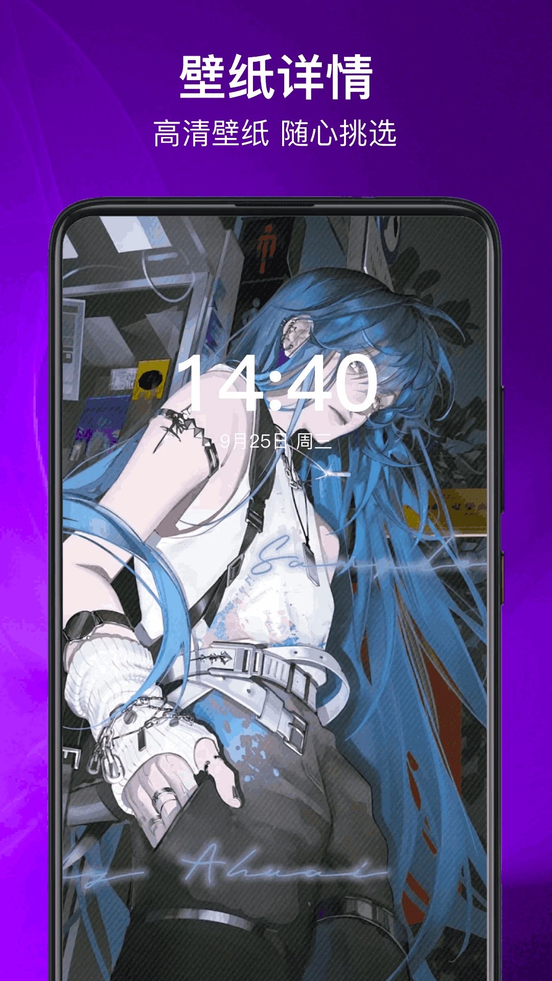 多彩壁纸 2026最新版手机软件app截图