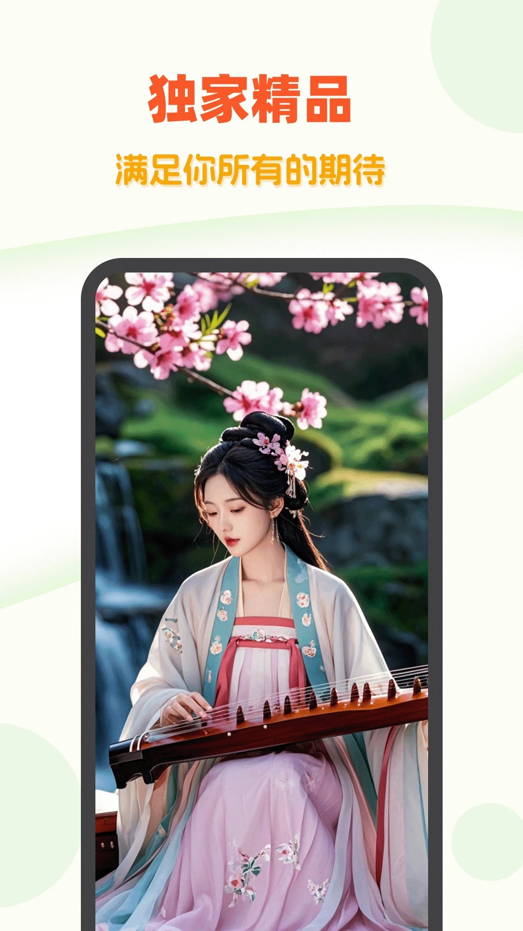 超高清壁纸 2026最新版手机软件app截图