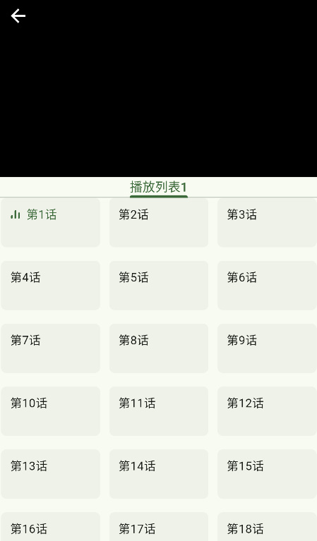 kazumi 纯净版手机软件app截图