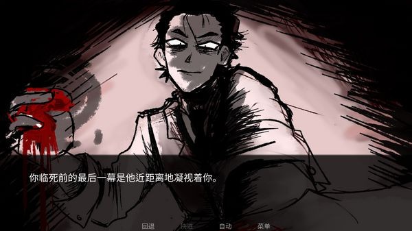 吃人天神 2026最新版手游app截图