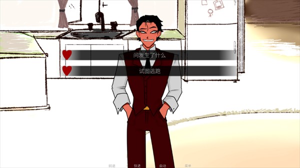 吃人天神 2026最新版手游app截图