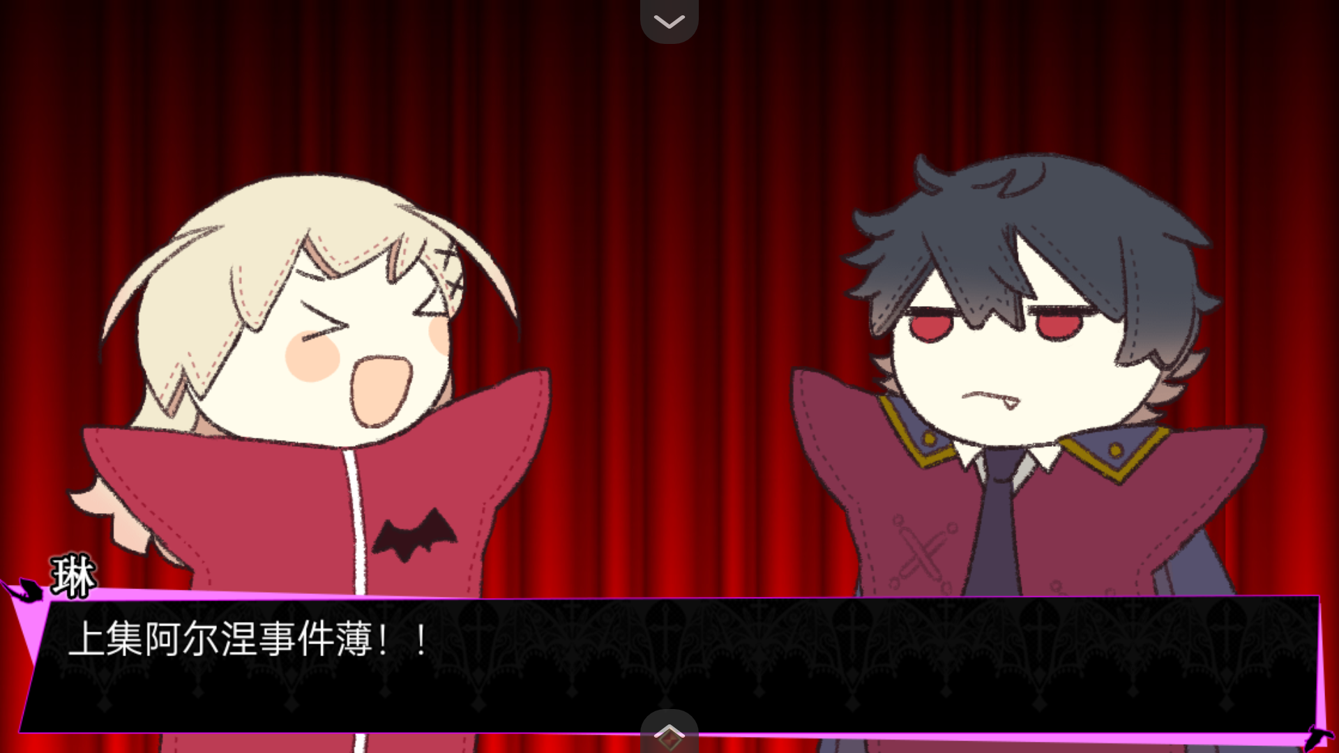 阿尔涅事件簿2 中文版手游app截图