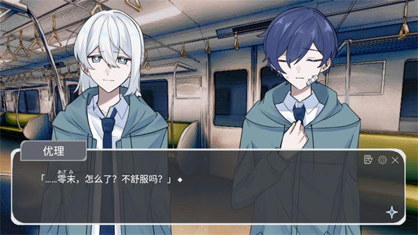 二人终末论手游app截图