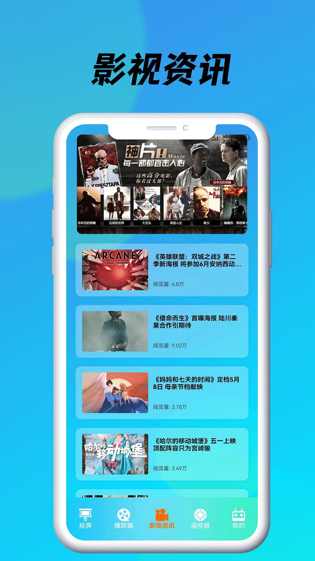 蓝莓视频 2026最新版手机软件app截图