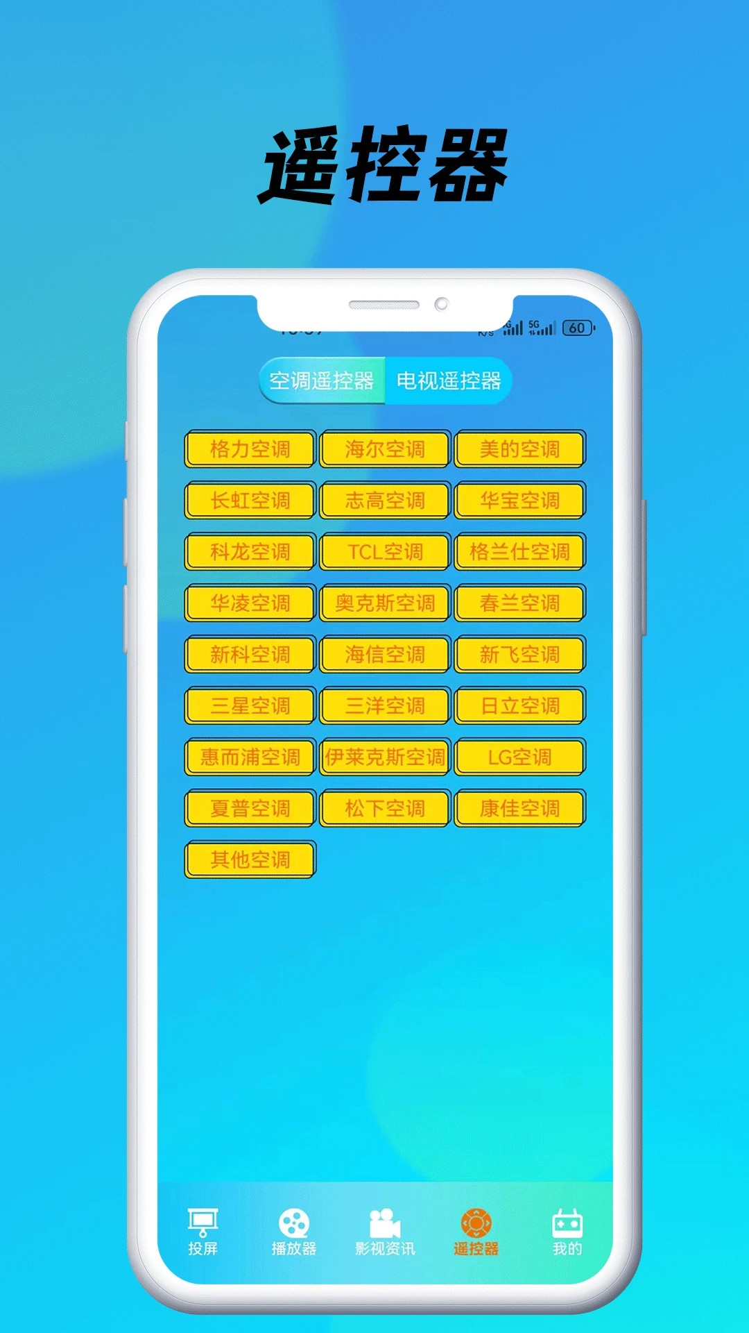 蓝莓视频 2026最新版手机软件app截图