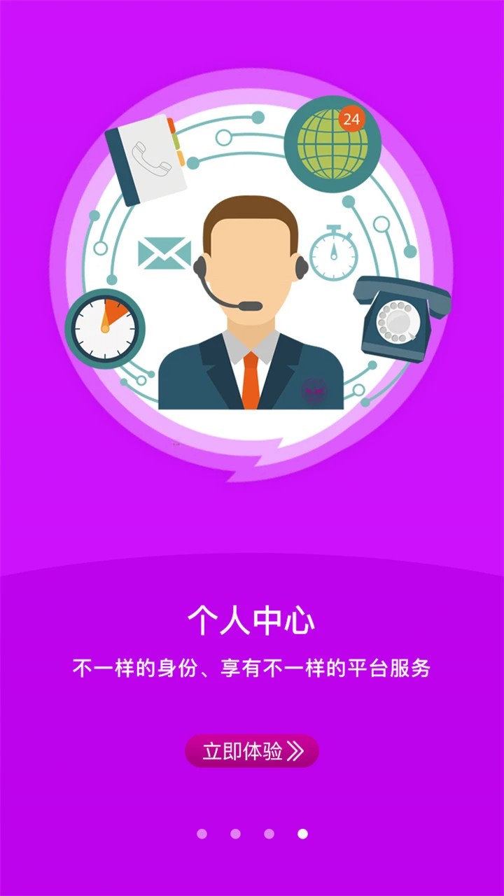 艾美瘦身 2026最新版手机软件app截图