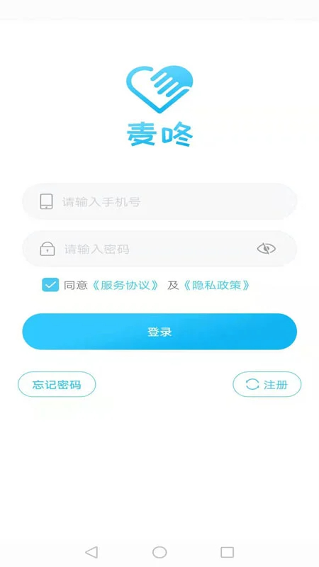 麦咚健康动态血压分析软件手机软件app截图