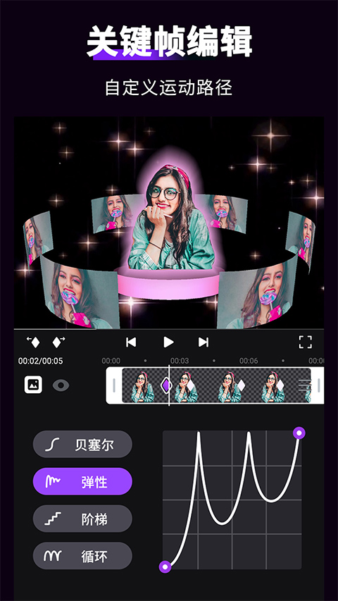 motionninja 最新版手机软件app截图